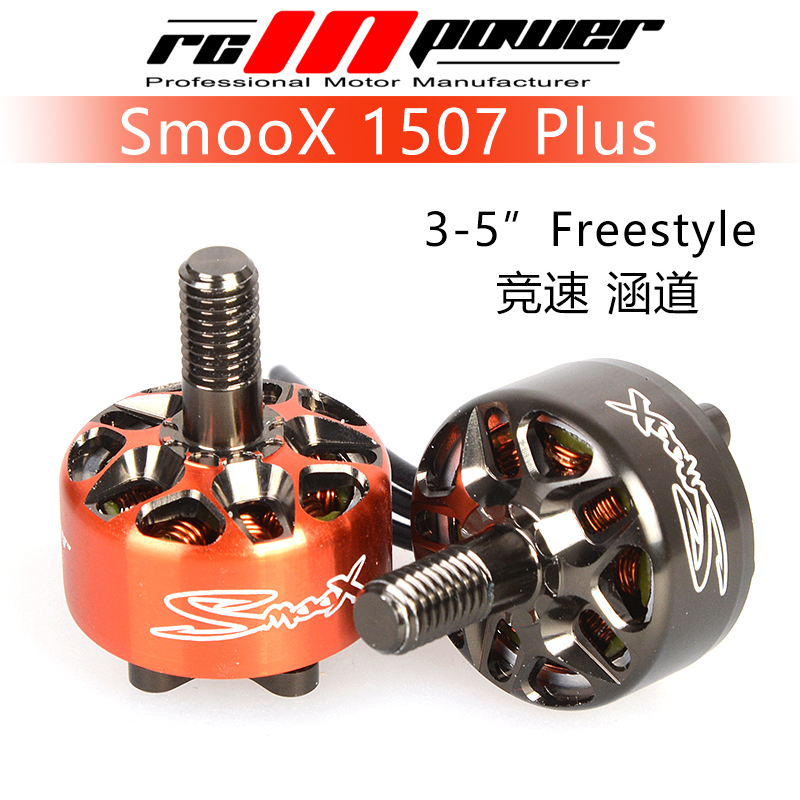 Rcinpower SmooX 1507 Plus 2680 - Drone Racing Propeller recensione e prezzo